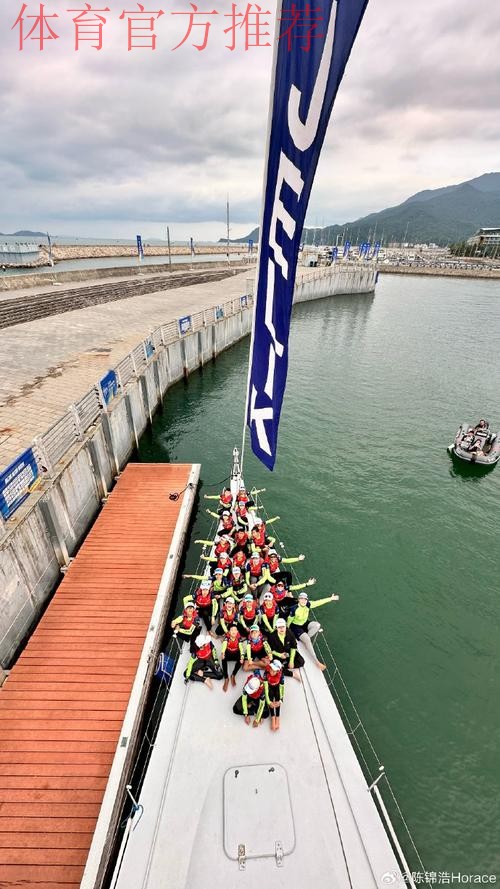 福特宝公司参展体博会 中国之队足协杯项目有成绩 福特宝公司参展体博会 中国之队足协杯项目有成绩