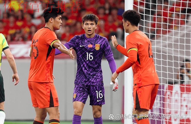 中国队1:3加时赛负于韩国队 遗憾无缘U-20亚洲杯四强 中国队1:3加时赛负于韩国队 遗憾无缘U-20亚洲杯四强